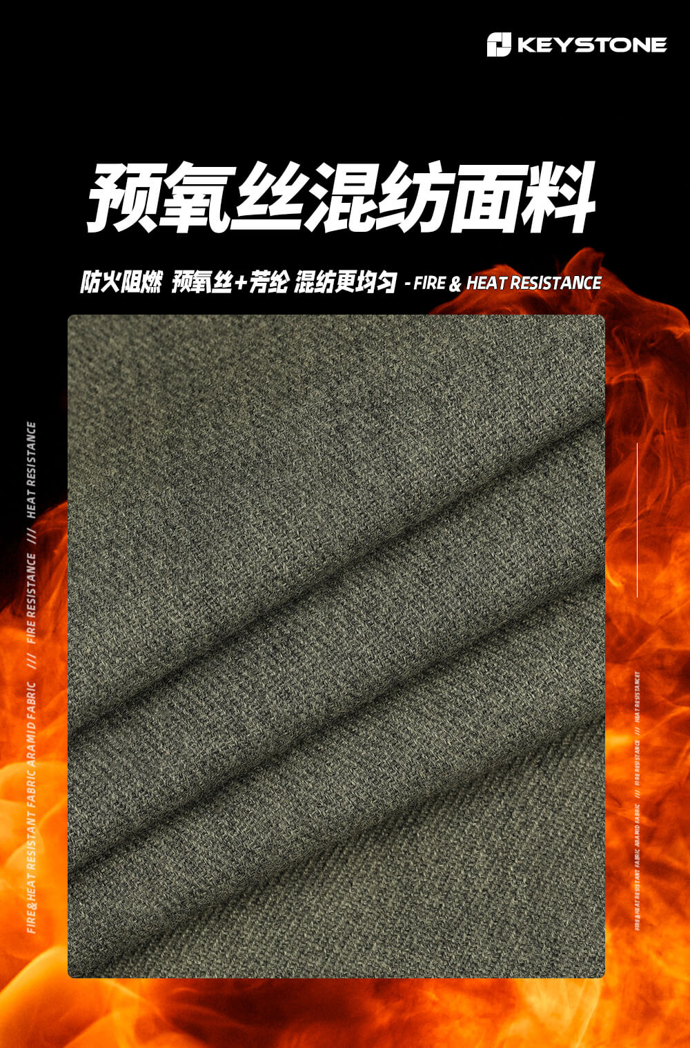 1691993275661522.jpg 預(yù)氧絲混紡面料1.jpg